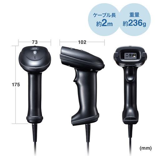 サンワサプライ 2次元バーコードリーダー ハンディタイプ BCR-2D5BK