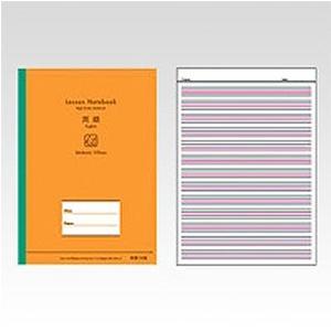 日本ノート アピカ 科目別 レッスンノート 英語 13段 NT1206N : webby