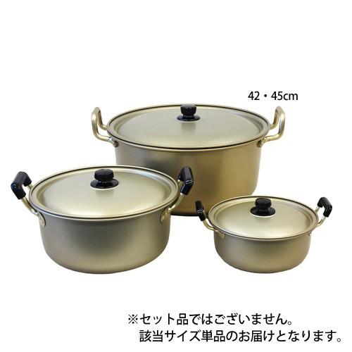 アカオ しゅう酸 実用鍋 硬質 42cm
