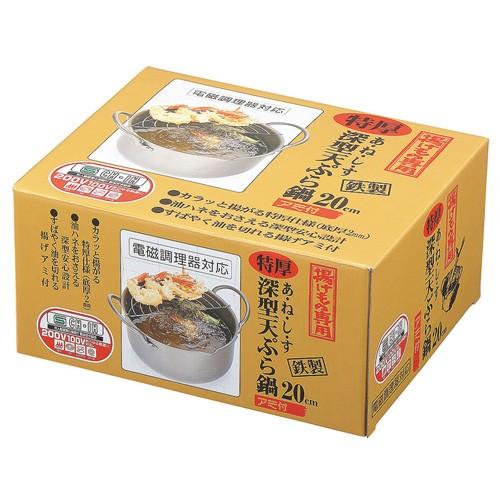 あねしす特厚深型天ぷら鍋 20cm IYE-6514 : webby shop - 通販 - Yahoo