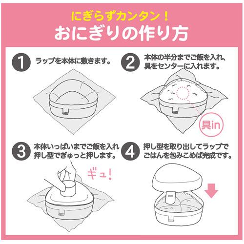 オーエスケー スヌーピー おにぎりケース Ls Webby Shop 通販 Yahoo ショッピング