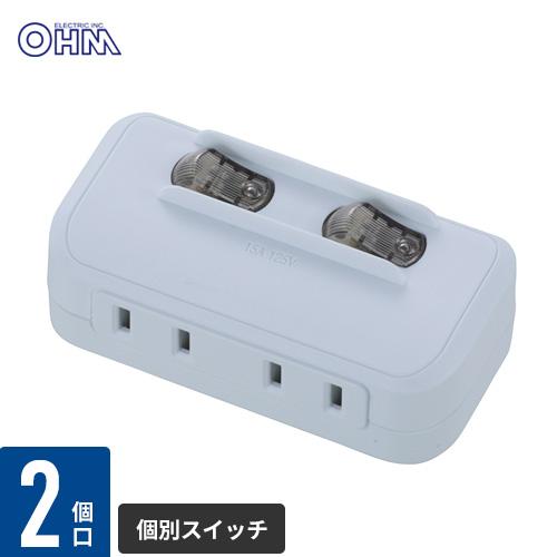オーム電機 節電タップ・2個口 HS-A1758W : webby shop - 通販 - Yahoo