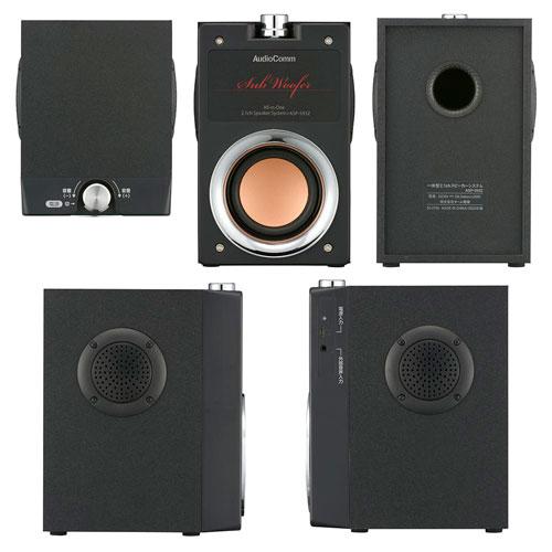 オーム電機 一体型2.1chスピーカーシステム ASP-593Z : webby shop
