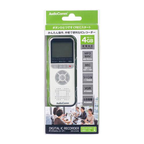 オーム電機 AudioComm デジタルICレコーダー 4GB ホワイト ICR-U134N