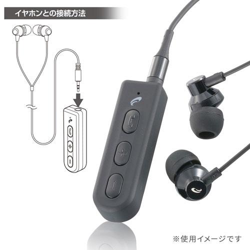 オーム電機 ワイヤレスレシーバー Bluetooth Ver.5.3 HP-W33N : webby