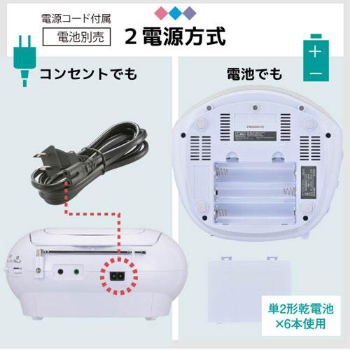 オーム電機 AudioComm ポータブルCDラジオ ホワイト RCR-875Z オーム電機 AudioComm ポータブルCDラジオ ホワイト RCR-875Z