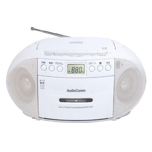 オーム電機 AudioComm CDラジオカセットレコーダー ホワイト RCD-590Z
