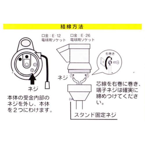 オーム電機 親子プルソケット E26+E12 HS-L2612PS-G : webby shop