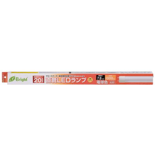 オーム電機 LED蛍光灯 直管LEDランプ 20形相当 G13 電球色 片側給電