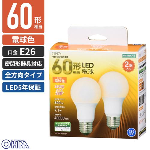 オーム電機 LED電球 E26 全方向タイプ 60W相当 電球色 2個入 LDA7L-G