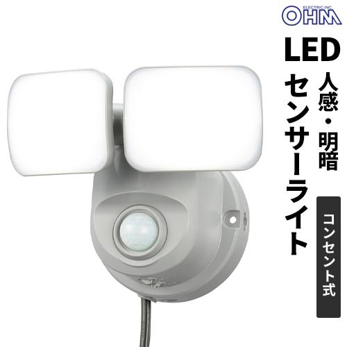 ビッグ割引 オーム電機 LEDセンサーライト 人感 明暗 コンセント式 2灯 ...