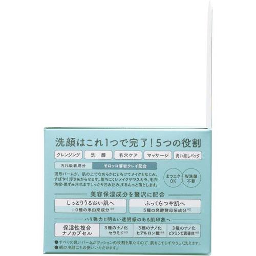 菊正宗酒造 菊正宗 米と発酵クレンジングバームRN 93g : webby shop
