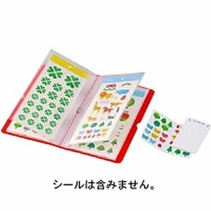 キングジムシール キングジム KING JIM オトナのシールコレクション シートシール用 赤