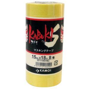 カモ井加工紙 カモイ 車両・塗装用マスキングテープ カブキS 15mm×18m