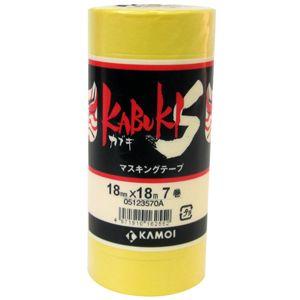 カモ井加工紙 カモイ 車両・塗装用マスキングテープ カブキS 18mm×18m