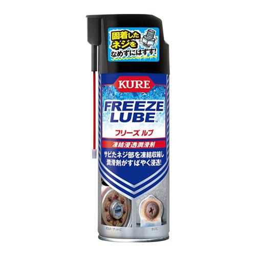 KURE フリーズ ルブ 420ml 3030 : webby shop - 通販 - Yahoo!ショッピング