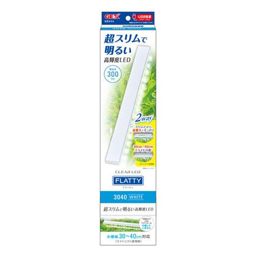 メディライトスリム最終値下げ メディライトスリム最終値下げ