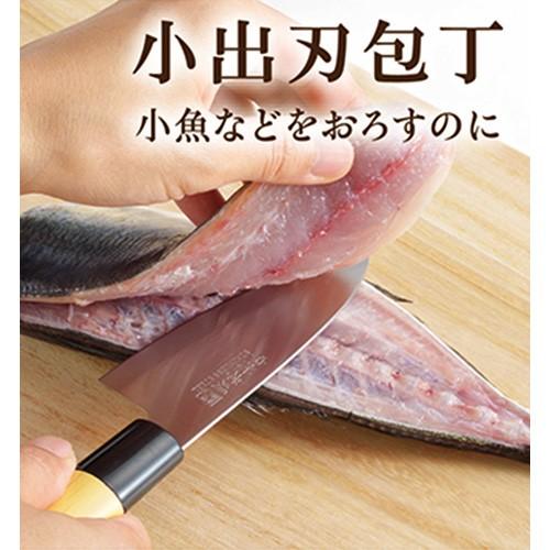 包丁 セット 小出刃包丁 ペティナイフ 万能包丁 菜切包丁 刺身包丁 新