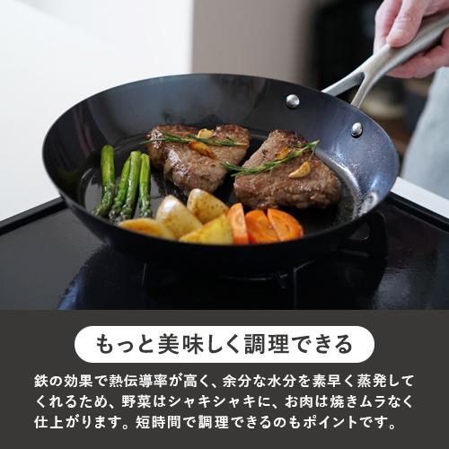 ビタクラフト スーパー鉄 フライパン 24cm IH対応 ガス火対応 焦げ