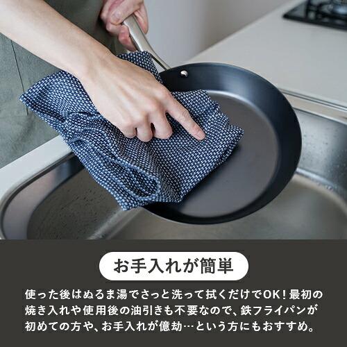 ビタクラフト スーパー鉄 フライパン 26cm IH対応 ガス火対応 焦げ