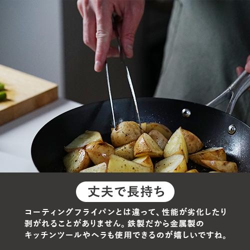 ビタクラフト スーパー鉄 フライパン 26cm IH対応 ガス火対応 焦げ