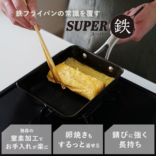 ビタクラフト スーパー鉄 エッグパン IH対応 ガス火対応 焦げにくい お