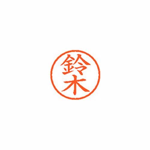 茶色印鑑 楽天市場】シヤチハタ公式 OKURO オクロ Sサイズ 茶色 シャチハタ