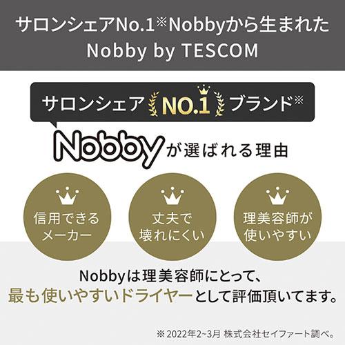 テスコム TESCOM プロフェッショナルプロテクトイオンヘアードライヤー ホワイトアッシュ NIB400A-W｜webby｜03