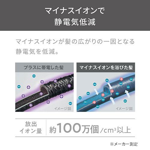 テスコム TESCOM マイナスイオン ストレートアイロン ブラック TS460A-K｜webby｜05