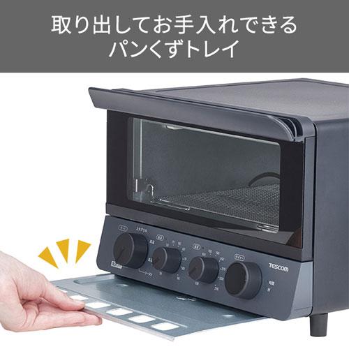 テスコム TESCOM 低温コンベクションオーブン スレートグレー TSF61A-H