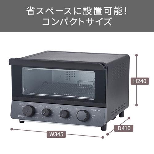 テスコム TESCOM 低温コンベクションオーブン スレートグレー TSF61A-H