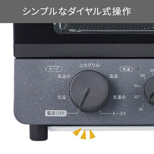 テスコム TESCOM 低温コンベクションオーブン スレートグレー TSF61A-H