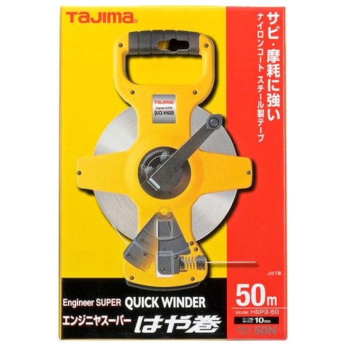 TJMデザイン エンジニア スーパー はや巻 HSP3-50