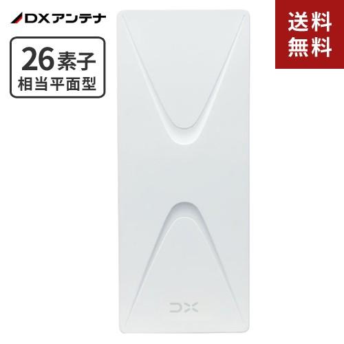 DXアンテナ 26素子相当 ブースター内蔵型UHF平面アンテナ UH26BA 壁面