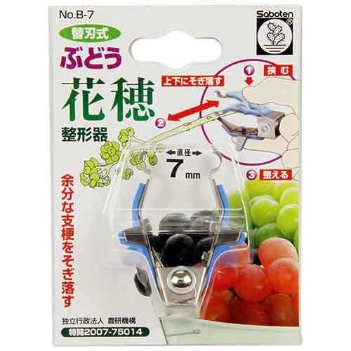 サボテン ぶどう花穂整形器 7mm B 7 Webby Shop 通販 Yahoo ショッピング