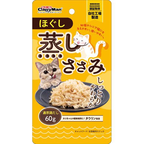 ドギーマンハヤシ ほぐし蒸しささみ 濃厚鶏だし 60g : webby shop