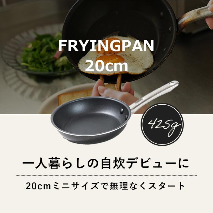 マイヤー MEYER ミニマル フライパン 20cm ブラック 軽量アルミ IH対応