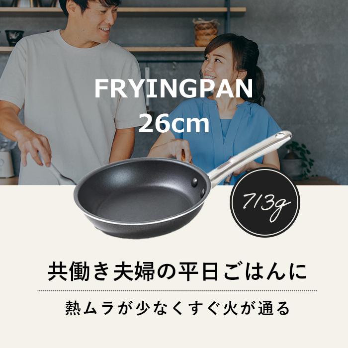 マイヤー MEYER ミニマル フライパン 26cm ブラック 軽量アルミ IH対応