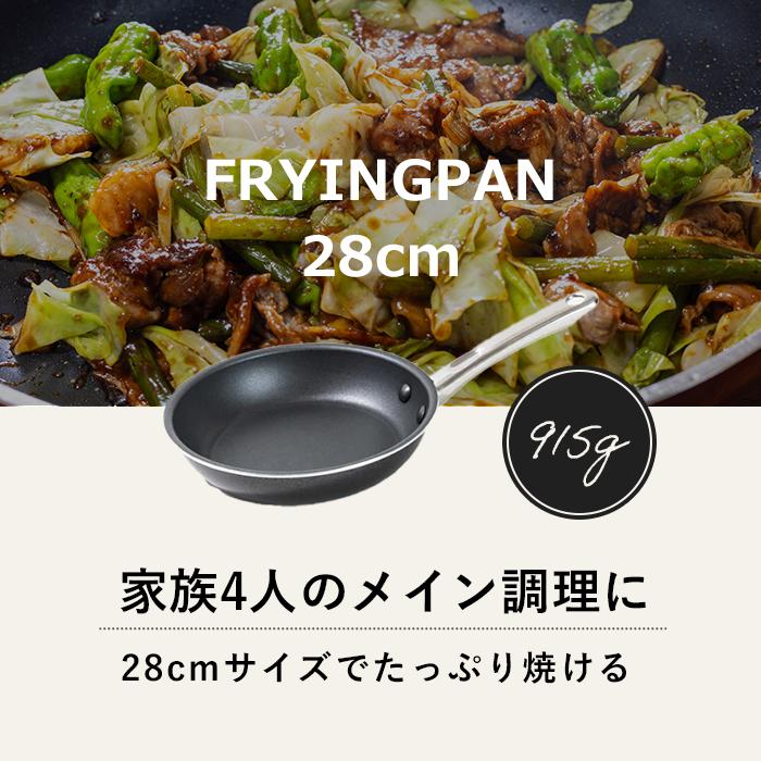 マイヤー MEYER ミニマル フライパン 28cm ブラック : webby shop