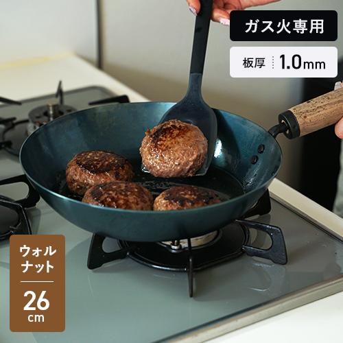 藤田金属 元気じゃない日の、フライパン 5/31 鉄フライパン26cm