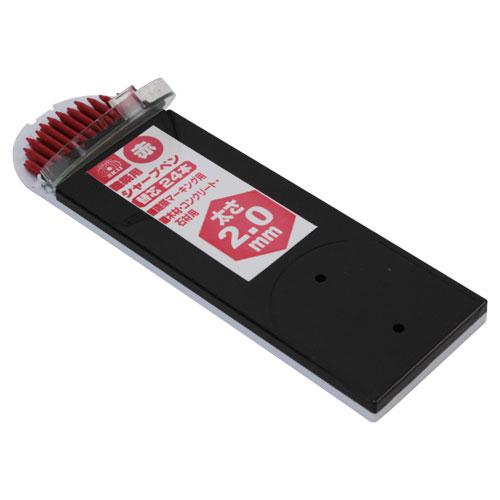 SK11 建築用シャープペン替芯24本 アカ2.0MM : webby shop - 通販