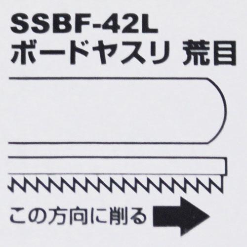 (未使用･未開封品)SK11 ボードヤスリ ショート 175mm 荒目 SSBF-42L Amazon | SK11(エスケー11) ボードヤスリ ショート 175mm 荒目 SSBF