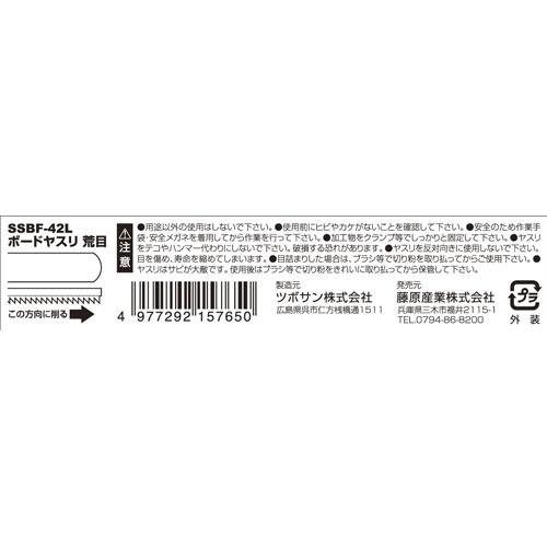 SK11 ボードヤスリショート175 SSBF-42L 粗目 : webby shop - 通販