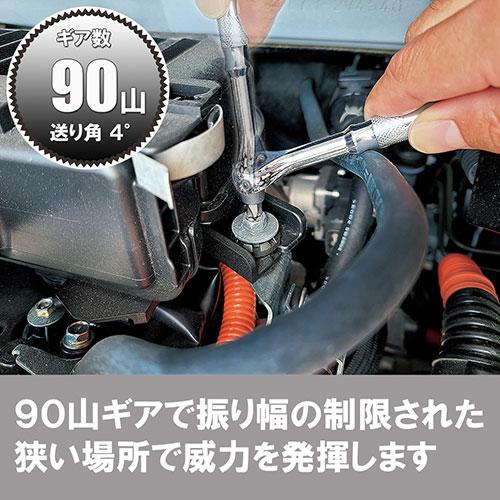 スイベルラチェットドライバー SRD-290 : webby shop - 通販