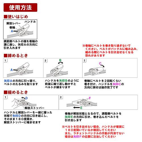 E-Value ラチェット式ベルト荷締機 ERT-25SR 2PCS : webby shop E-Value ラチェット式ベルト荷締機 ERT-25SR 2PCS : webby shop