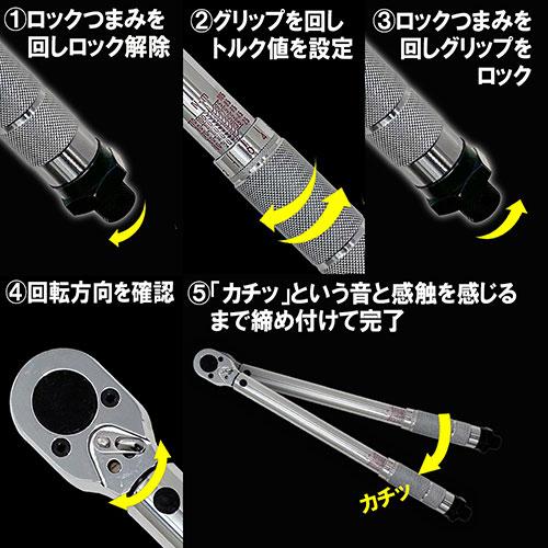 E-Value プレセット型トルクレンチ ETR3-110 : webby shop E-Value プレセット型トルクレンチ ETR3-110 : webby shop