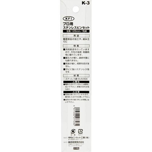KFI プロ用ピンセット K-3 : webby shop - 通販 - Yahoo!ショッピング
