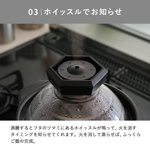 HARIO ハリオ フタがガラスのご飯釜1~2合 GNR-150-B-W 萬古焼 土鍋