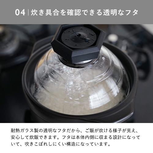 HARIO ハリオ フタがガラスのご飯釜1~2合 GNR-150-B-W 萬古焼 土鍋