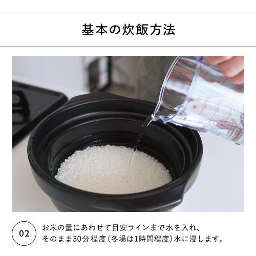 HARIO ハリオ フタがガラスのご飯釜2~3合 GNR-200-B-W 萬古焼 土鍋 炊飯釜 3合 ご飯釜 直火専用 炊飯土鍋 炊飯器 ガラス蓋 日本製の画像